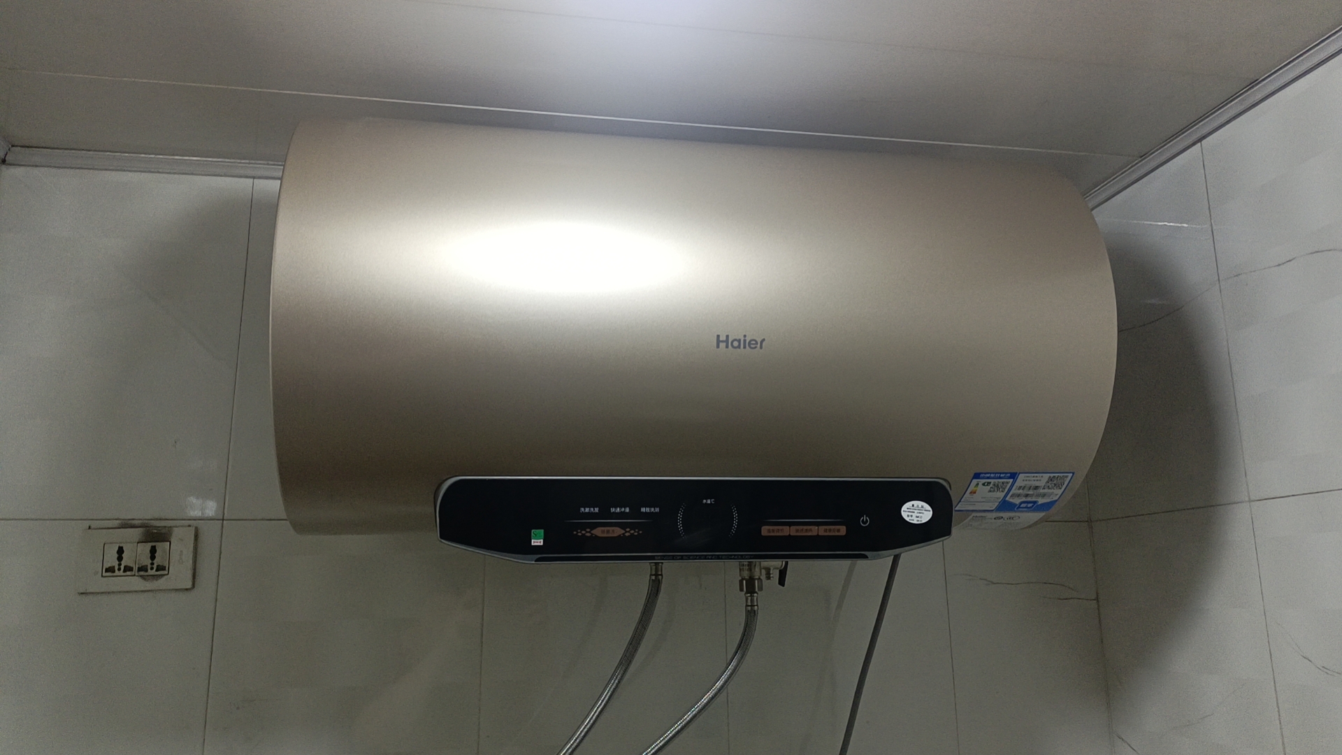 [全新升级]Haier/海尔电热水器EC6002-MG3U1 60升 3300W双变频速热 WIFI控制 金刚无缝胆晒单图