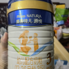 美素佳儿源悦幼儿配方奶粉(12-36月龄,3段)*1罐装800g晒单图