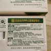 伊利金典 有机纯牛奶梦幻盖 250ml*10盒*2提日期是十一月份，还是比较新的，