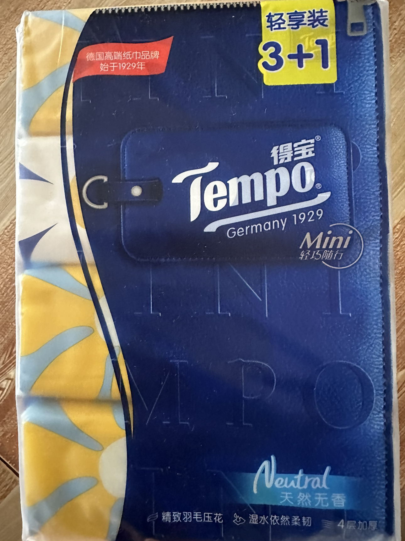 得宝(Tempo) 抽纸 四层80抽*18包纸巾 小规格(短幅)(天然无香)(整箱销售)晒单图