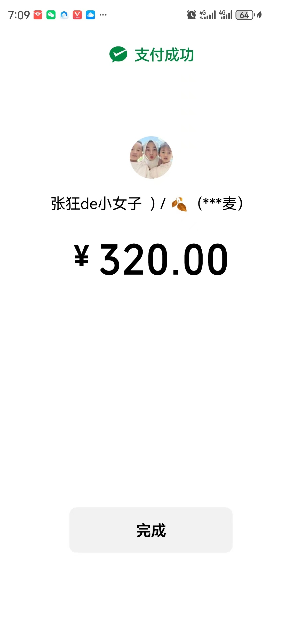 海信电视85E5K 85英寸 ULED 512分区控光144Hz1300nit 高色域4K超高清全面屏智能液晶平板电视晒单图