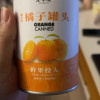 汇尔康 新鲜糖水橘子罐头425gx1罐整箱 水果桔子罐头 休闲零食 方便速食 水果罐头晒单图