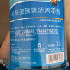 苏宁宜品汽车玻璃水-30℃汽车玻璃清洁剂2L/瓶2瓶装[防冻型]晒单图