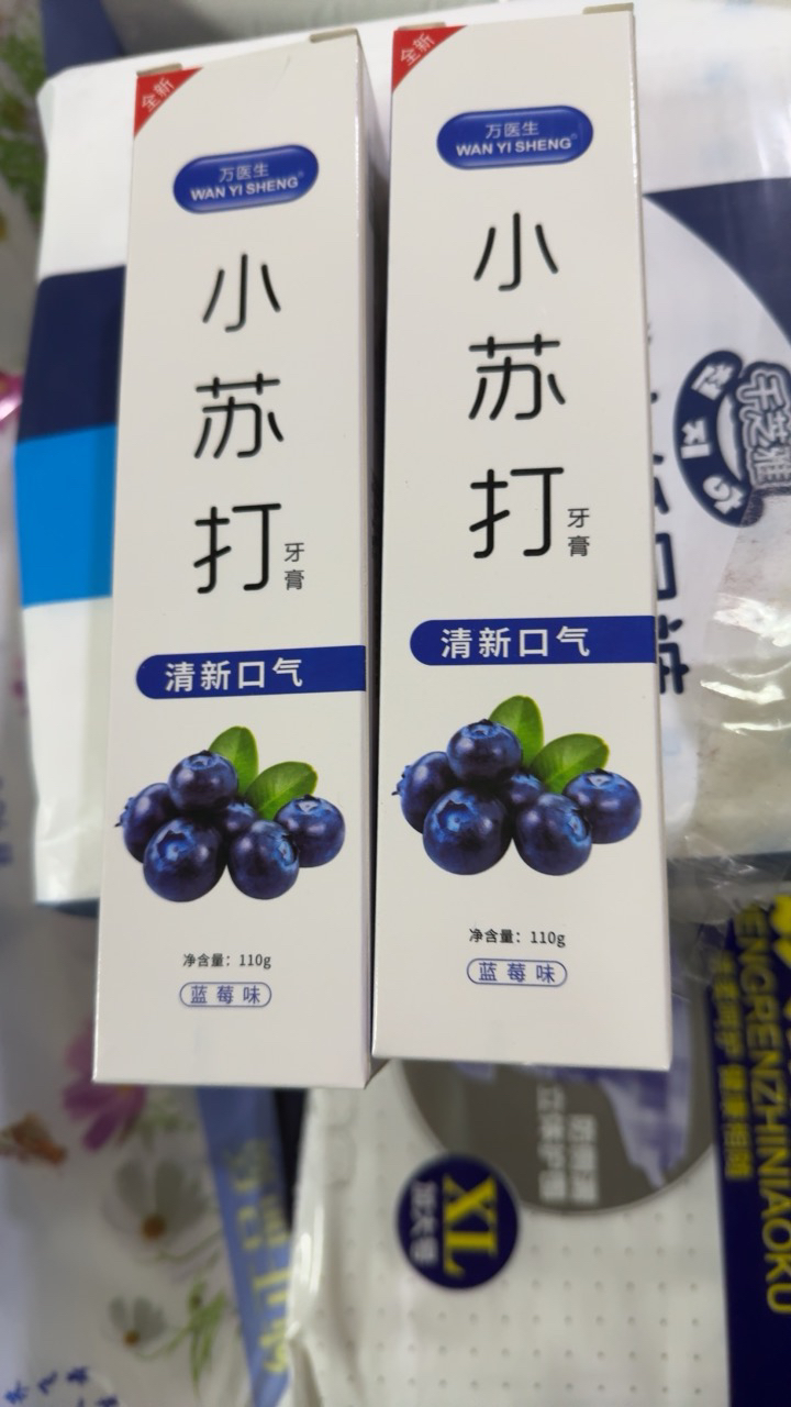 [2只装]小苏打牙膏110g蓝莓百香果味清新口气晒单图