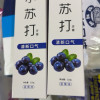 [2只装]小苏打牙膏110g蓝莓百香果味清新口气晒单图