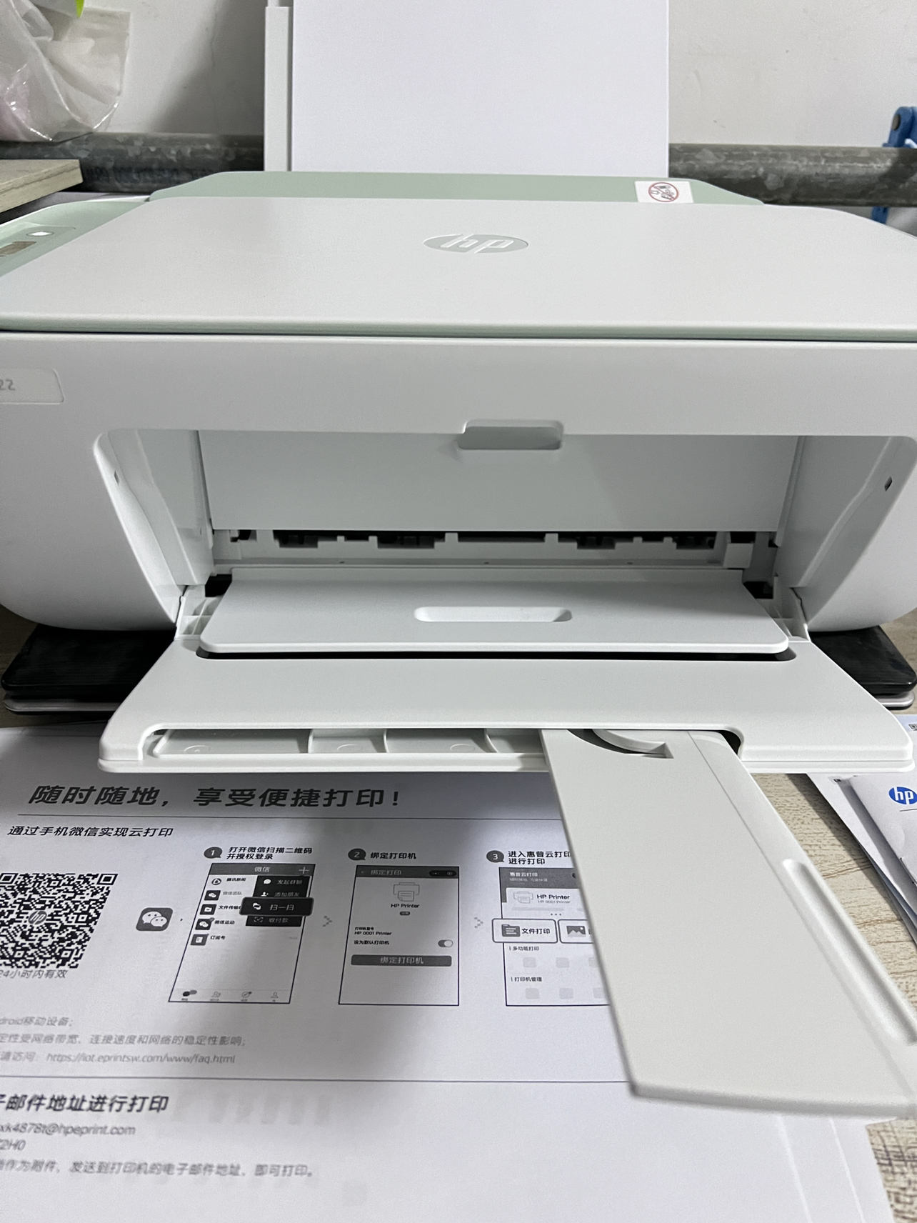 惠普(HP)2722无线彩色喷墨打印机一体机 彩色家用照片打印机 家庭学生作业多功能 A4连供小型家用办公 学生打印作业打印机一体机(打印复印扫描)替代2621/2628 套餐一晒单图