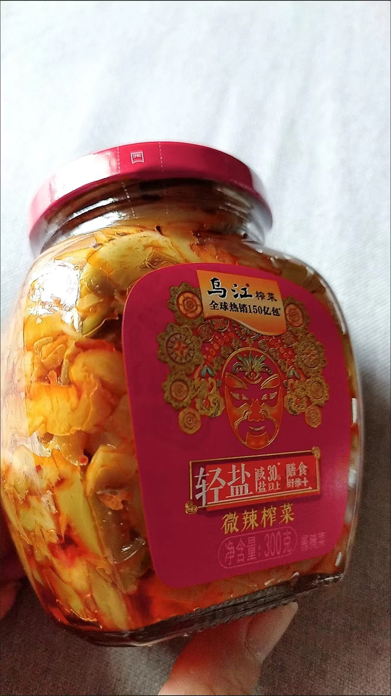 乌江 下饭菜开味菜300g 瓶装 重庆涪陵榨菜酱菜下饭小菜 佐餐咸菜开味菜 早餐泡面开味好搭档晒单图