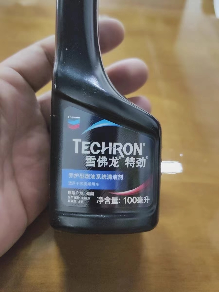 雪佛龙(Chevron)特劲燃油系统清洁剂100ML*6瓶装PEA配方除积碳 日常养护添加剂 燃油宝晒单图