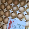 [苏鲜生] 新鲜谷物蛋 50 枚装 农家散养新鲜正宗草鸡蛋笨柴鸡蛋孕妇月子蛋整箱禽蛋晒单图