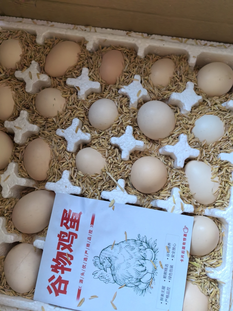 [苏鲜生] 新鲜谷物蛋 50 枚装 农家散养新鲜正宗草鸡蛋笨柴鸡蛋孕妇月子蛋整箱禽蛋晒单图