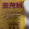 金龙鱼御品珍珠米 5斤装 梗米 东北大米家庭装煮粥蒸米饭专用大米晒单图