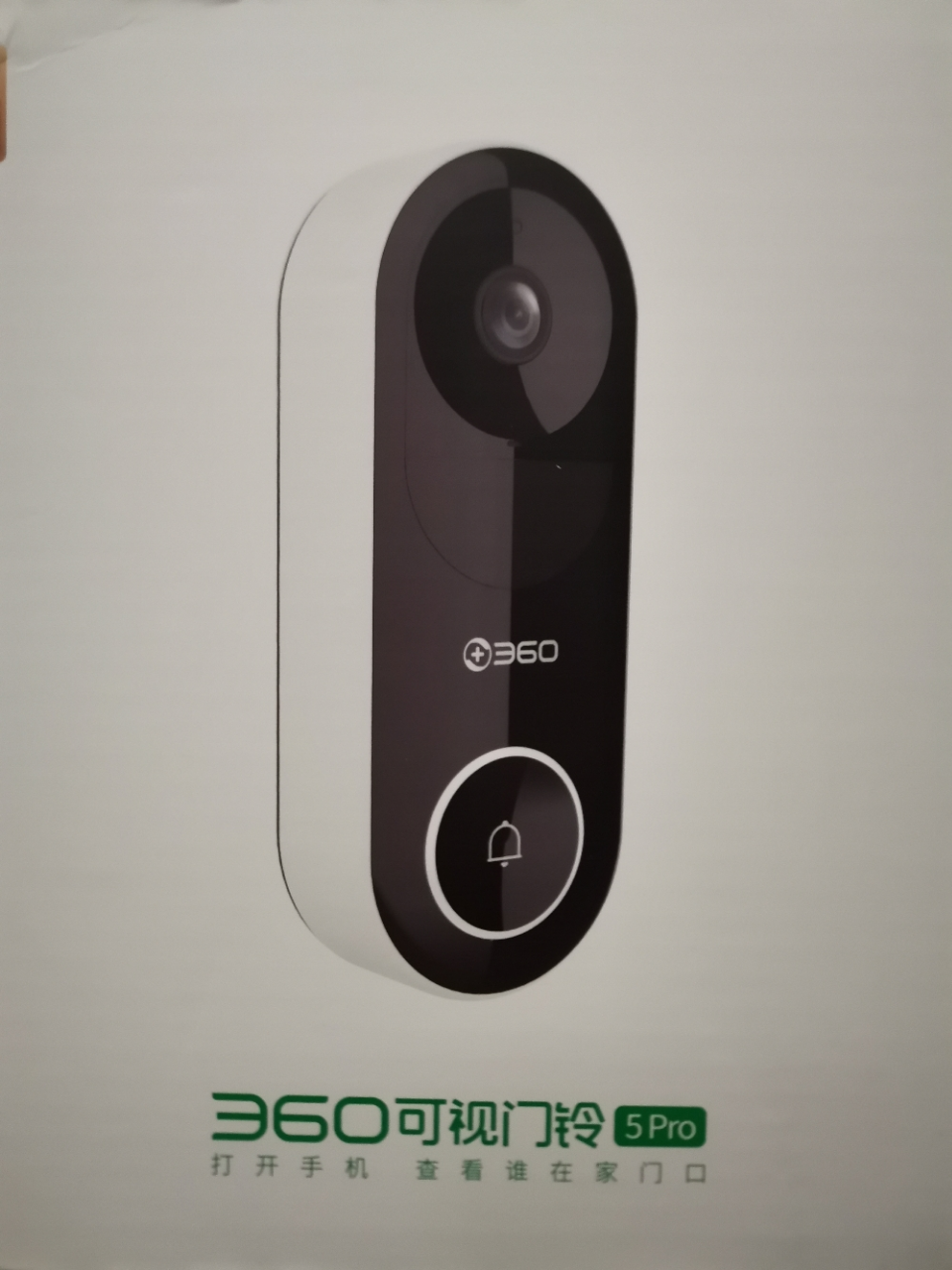 360 可视门铃5 Pro摄像头家用监控摄像头智能摄像机 2K智能门铃电子猫眼300W超清夜视+64G内存卡+读卡器晒单图