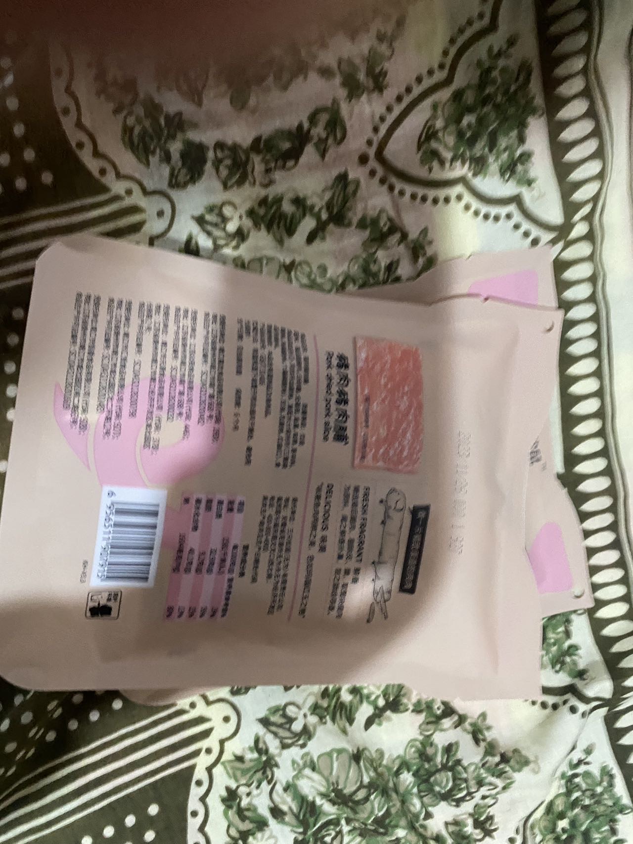 满300减210[三只松鼠_猪肉脯100g]休闲零食卤味小食猪肉干靖江特产晒单图