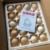 [西沛生鲜]新鲜谷物鸡蛋 40枚 散养土鸡蛋 柴鸡蛋笨鸡蛋草鸡蛋整箱晒单图