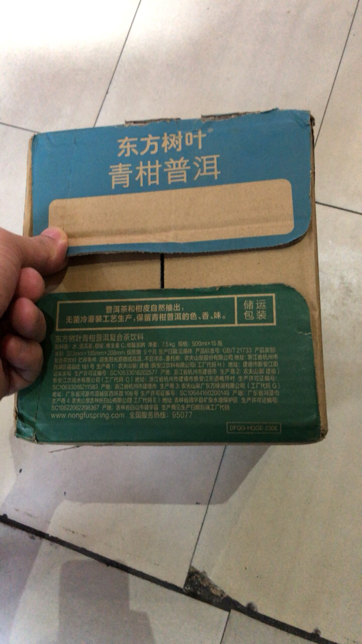 农夫山泉东方树叶新黑乌龙原味茶500ml*15瓶整箱无糖饮料晒单图