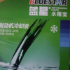 蓝星防冻液 发动机冷却液防沸防腐蚀四季通用型 绿色-25℃/1.5kg晒单图