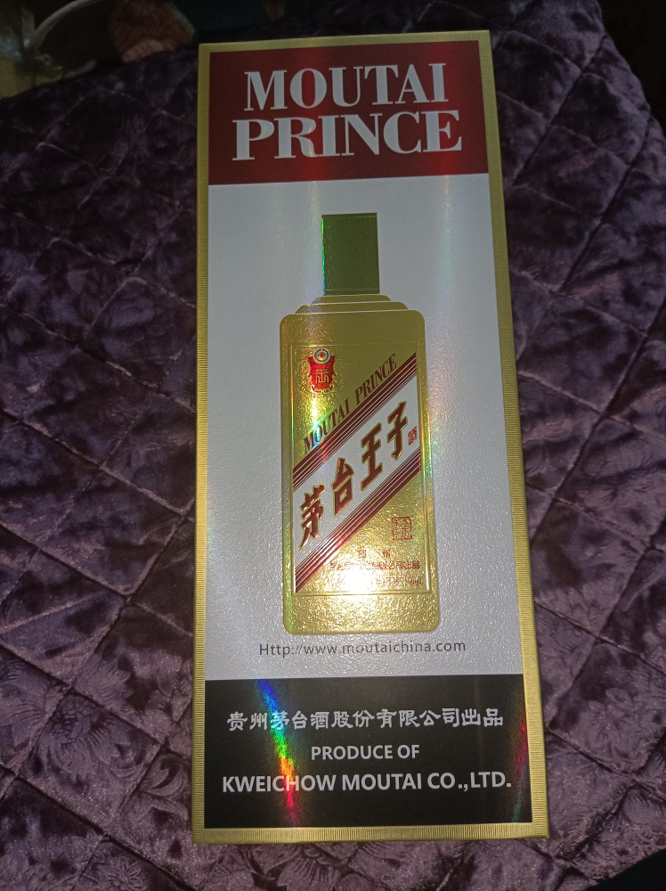 贵州茅台 茅台王子酒(金王子) 53度500ml*2瓶装 酱香型白酒晒单图