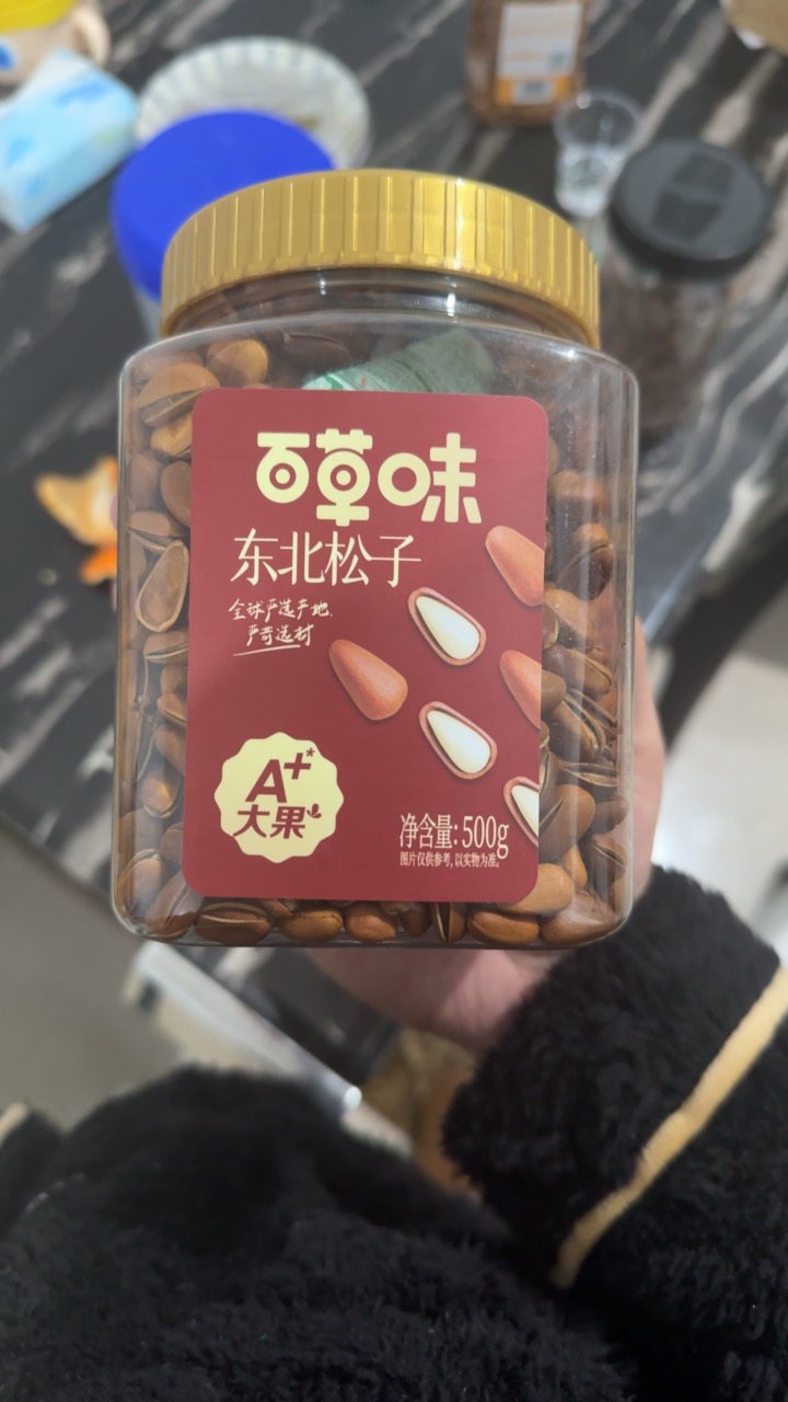 百草味-罐装东北松子500g 每日坚果开口松子 干果仁零食晒单图