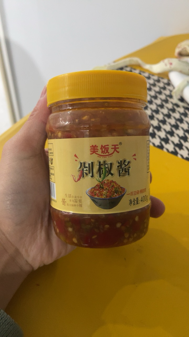 赛卡伊 [玻璃瓶]农家彩色蒜蓉剁椒辣椒酱香辣拌饭酱0脂肪彩色 微辣试吃一份[体验]晒单图