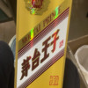贵州茅台王子酒 金王子酒 53度酱香型白酒 单瓶装晒单图