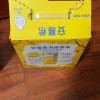 伊利安慕希风味酸奶 清甜菠萝205g*12盒/箱晒单图