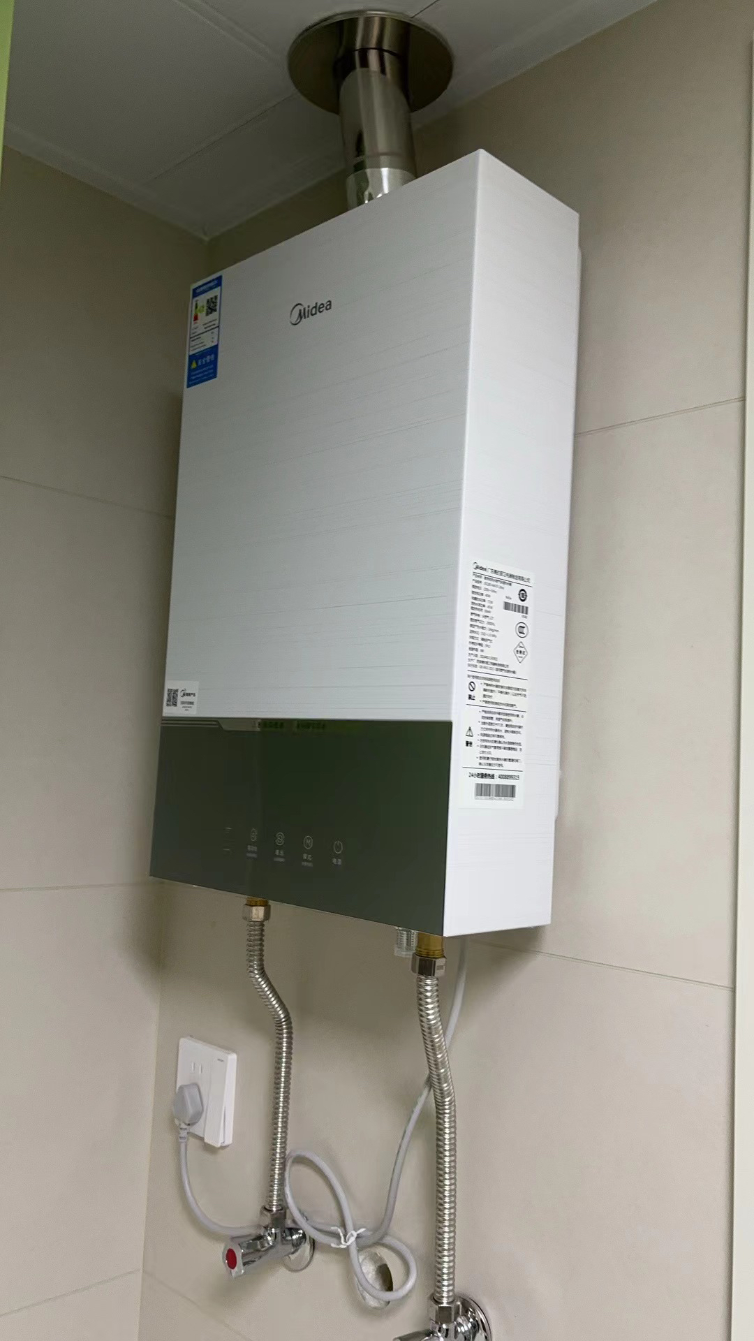 美的(Midea)16升燃气热水器升级款JSQ30-MATE Ultra下置风机 双增压零冷水水伺服 密闭稳燃舱晒单图