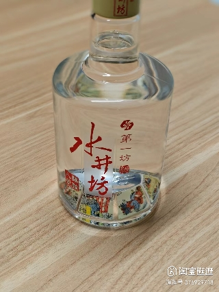 水井坊 臻酿八号 52度 500ml*6瓶 整箱装 浓香型白酒晒单图