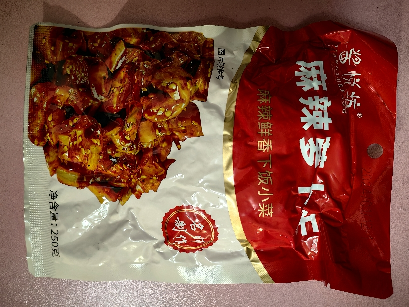 赛卡伊 四川特产麻辣萝卜干农家自制干货咸菜脆萝卜萝卜丁下饭菜开胃酱菜 1包(半斤)晒单图