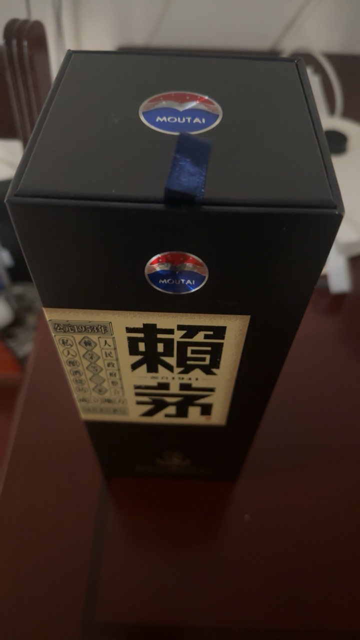 茅台 赖茅 端曲2.0雅韵版 酱香型 白酒 53度 500ml/盒×2 盒装双瓶装 非传承蓝 賴茅晒单图