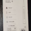 松下(Panasonic) 电动牙刷 成人电动牙刷 声波震动电动牙刷 生日礼物送男女友 EW-DC01-W406晒单图