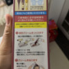 美源(MEIYUAN)可瑞慕染发膏 7G自然棕黑色(日本进口染发剂 健康遮盖白发染发霜 男女兼用)晒单图