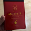 [中华特色][买三送一]池州馆 天方祁门红茶 100g/罐装 一级 红毛峰 红茶 安徽天方茶叶 华东晒单图