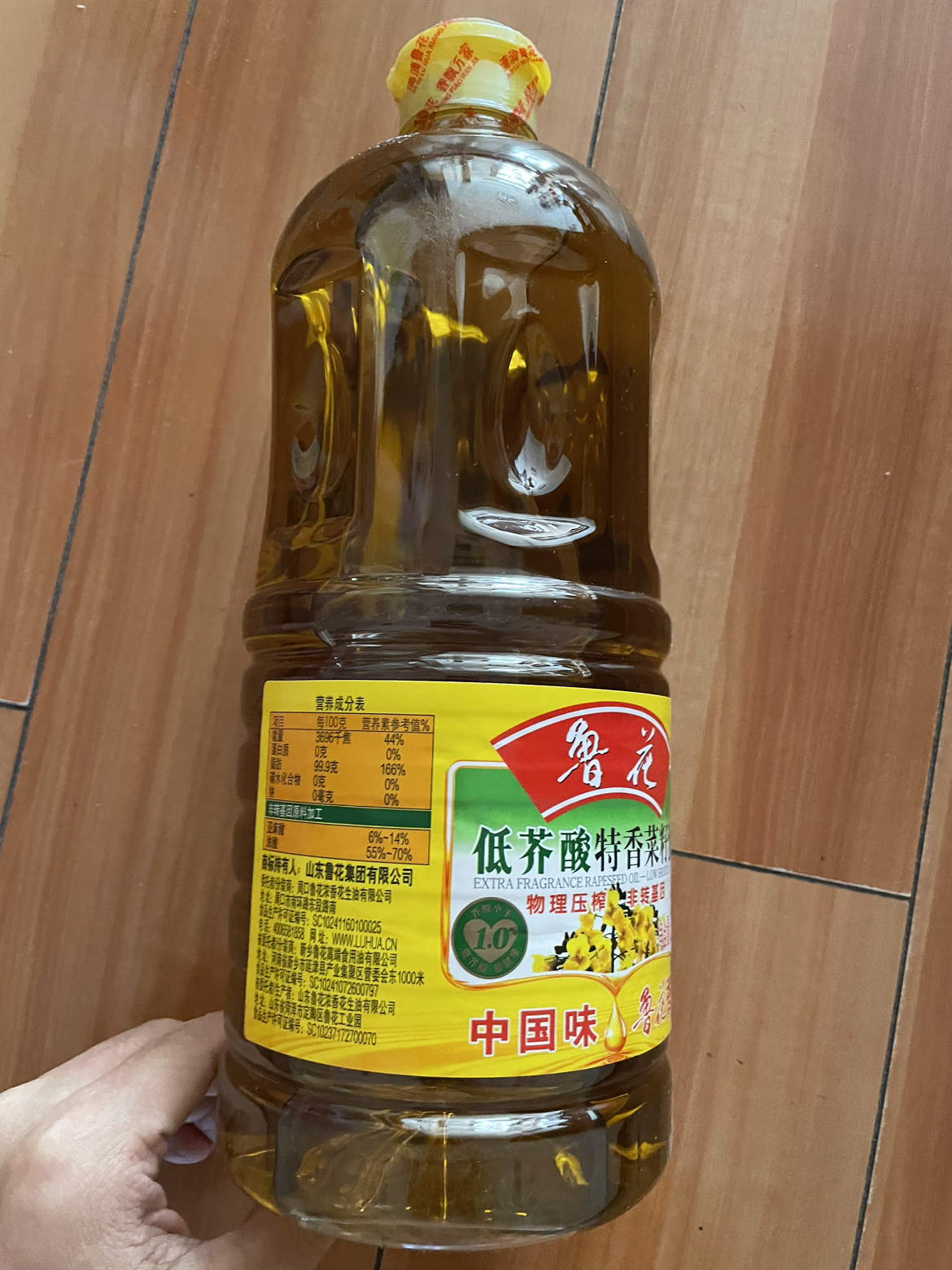 鲁花低芥酸特香菜籽油2L 食用油 菜油 粮油 礼品 家用炒菜 植物油 营养健康轻食 送礼佳品 物理压榨 香浓味美 年货晒单图