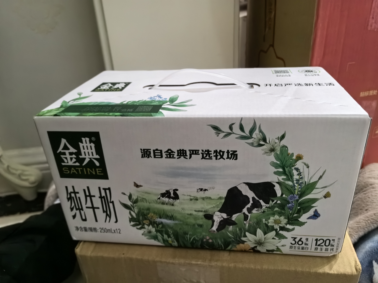 伊利金典 纯牛奶 250ml*12盒*2提 青少年成人早餐晒单图