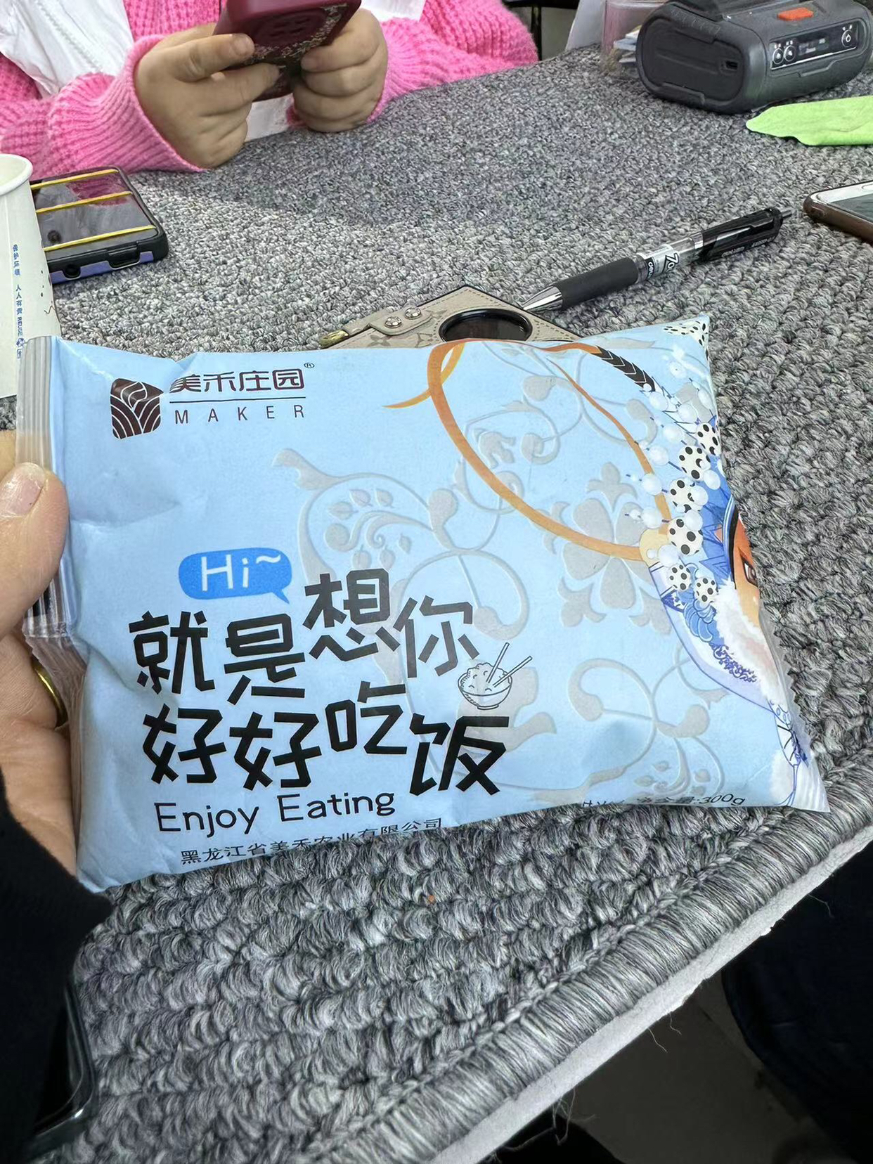 2023年新米苏鲜生美禾庄园东北大米香甜米300g(8袋起拍)长粒米粳米小包装晒单图
