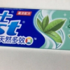 佳洁士茶洁牙膏90g 防蛀清新口气 含氟牙膏晒单图