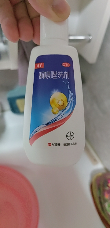 一盒]康王酮康唑洗剂50ml (液体剂)头皮屑花斑癣脂溢性皮炎洗发水发用洗剂晒单图