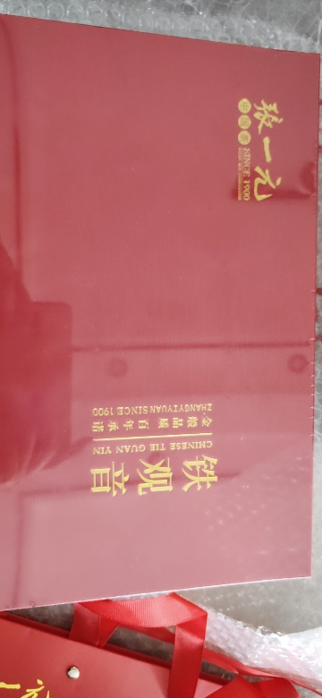 张一元 特级浓香型安溪铁观音礼盒 240g中国红大气礼盒晒单图