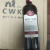 [保税仓发货]奔富贝灵哲mv赤霞珠进口干红葡萄酒750ml/瓶晒单图