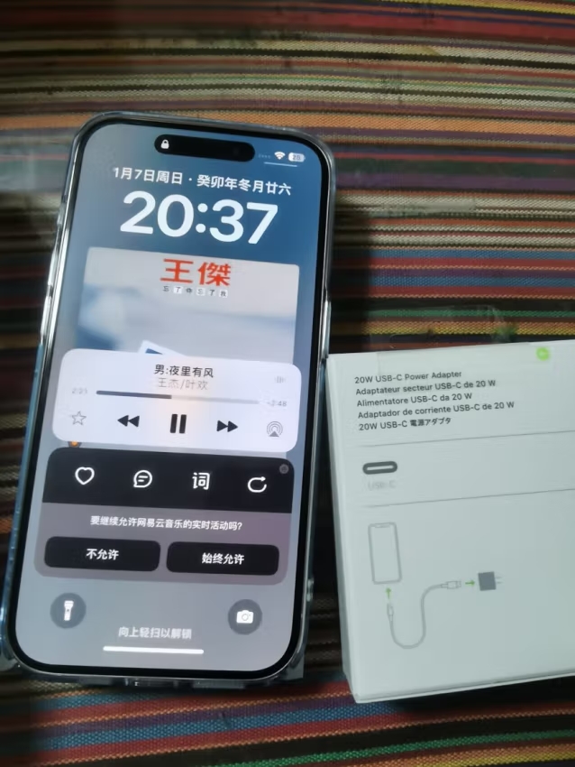 Apple iPhone 15 Pro Max 512G 白色钛金属 移动联通电信手机 5G全网通手机晒单图