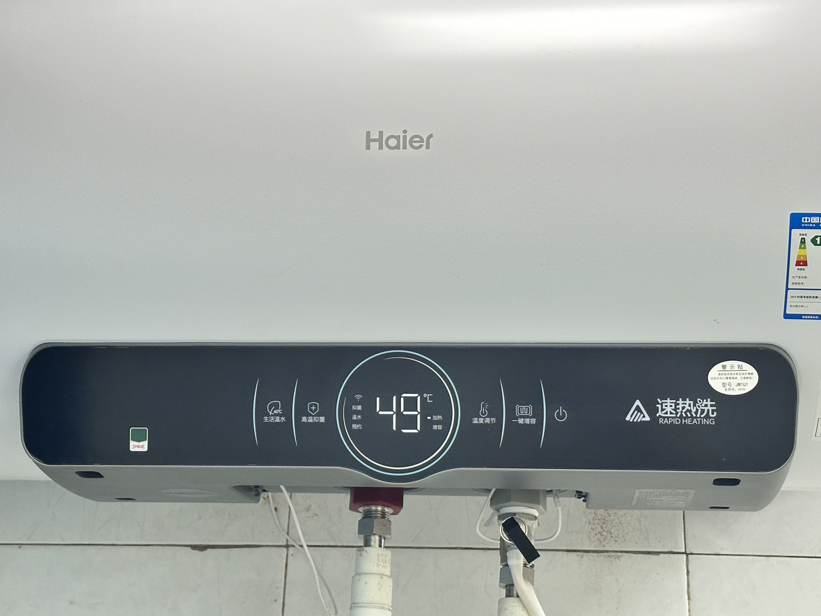 海尔(Haier)60升家用电热水器3KW速热 新一级能效 一键增容 全管路杀菌 WIFI智控EC6001-JM1U1晒单图