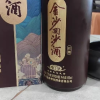 金沙回沙酒 回源 53度酱香型白酒箱装 500ml*6瓶 高度纯粮酒水晒单图