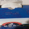 光明莫斯利安原味酸奶200g*12盒整箱生牛乳发酵酸牛奶学生早餐晒单图