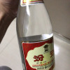 [官方正品]山西杏花村酒 53度黄盖汾酒475mL*1瓶玻瓶粮食酒白酒这款汾酒是性价比最高的