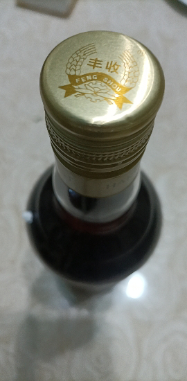 丰收山楂酒 700ml果酒晒单图