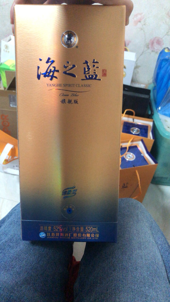 洋河 蓝色经典 海之蓝52度520ml*2瓶 浓香型白酒 新老包装随机发货晒单图