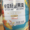 味滋源 奇亚籽坚果藕粉羹500g罐装早餐营养食品冲泡速溶冲饮谷物代餐饱腹晒单图