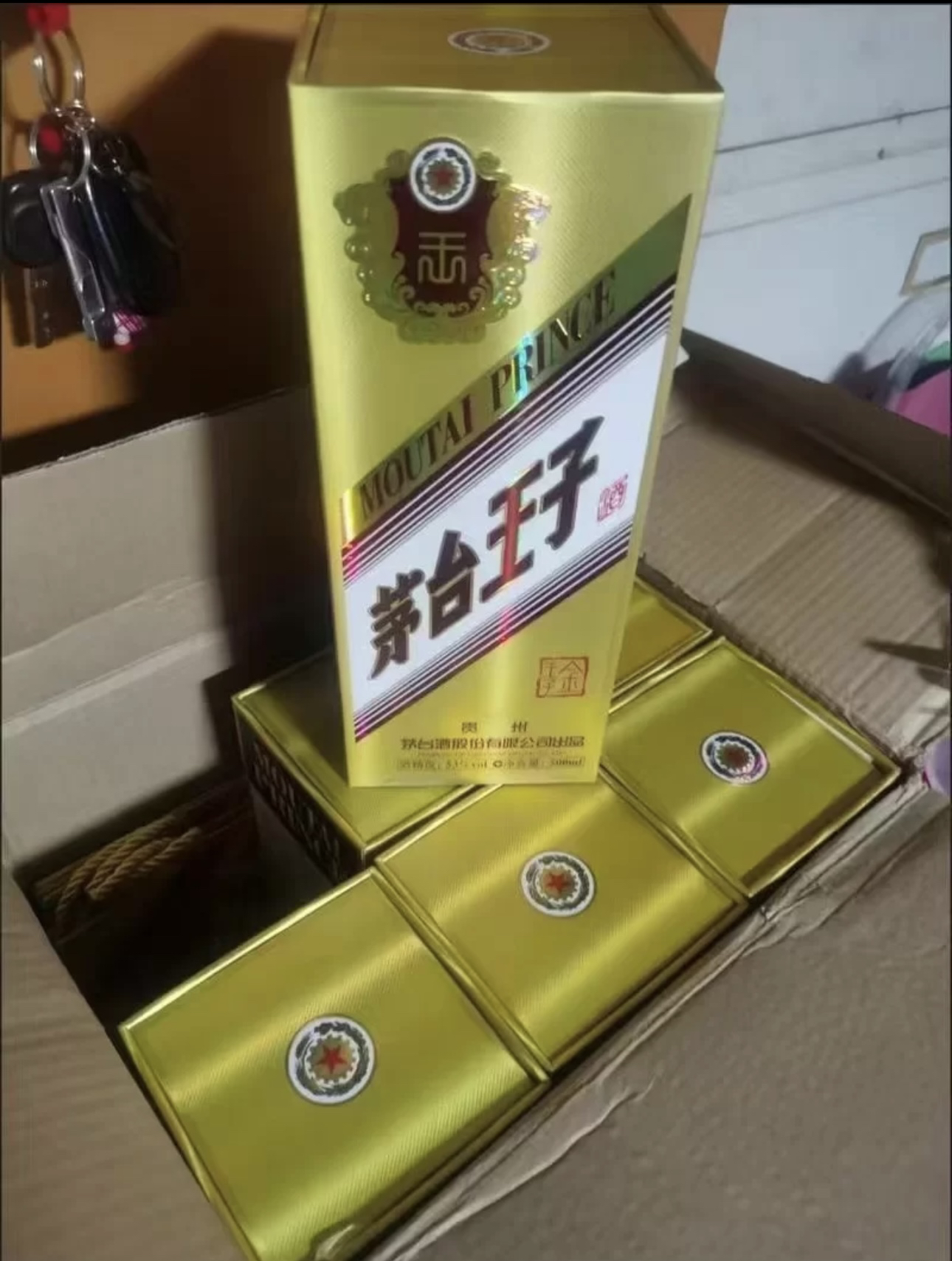 贵州茅台王子酒 金王子酒53度酱香型白酒 整箱装晒单图