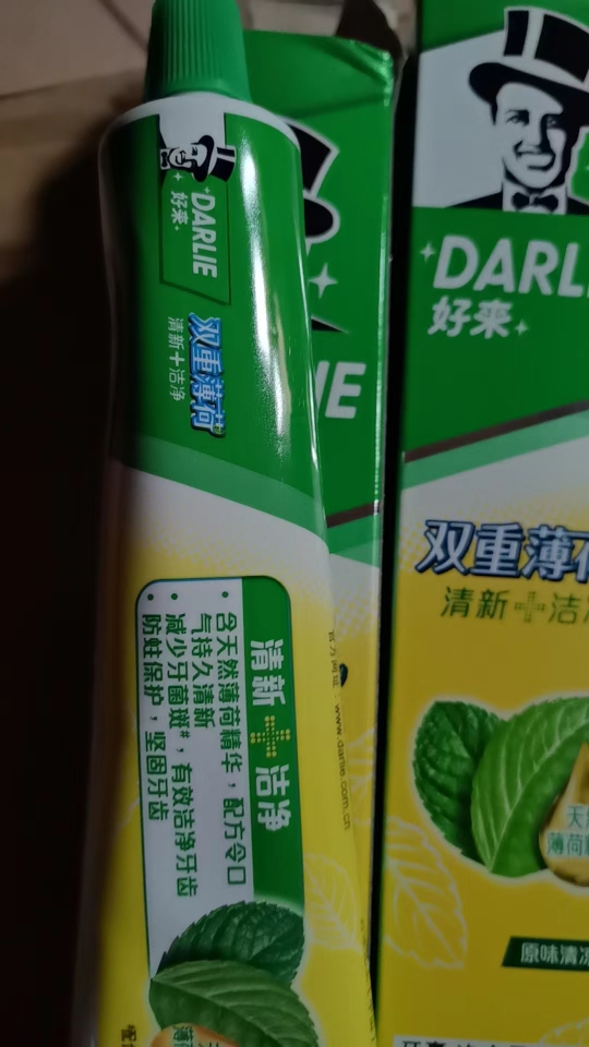 DARLIE好来(原黑人)双重薄荷牙膏家庭旅行装175g*2支 清新口气 防蛀固齿晒单图