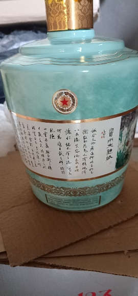 贵州大曲癸卯兔年生肖兔年纪念酒53度 2.5L 礼盒装晒单图
